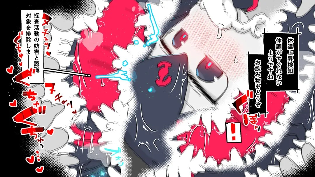 Jidou Ningyou Meikyuu Tansaki Fhentai - Page 43