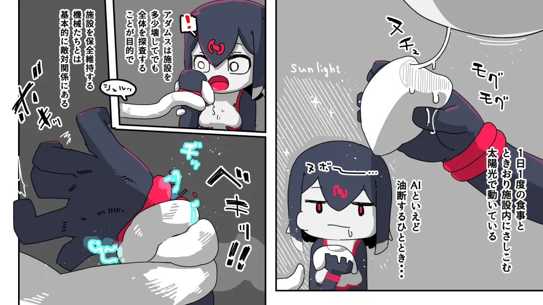 Jidou Ningyou Meikyuu Tansaki Fhentai - Page 5