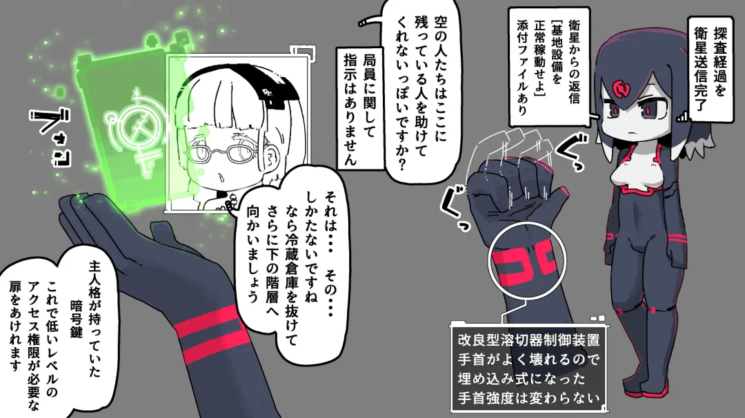 Jidou Ningyou Meikyuu Tansaki Fhentai - Page 52