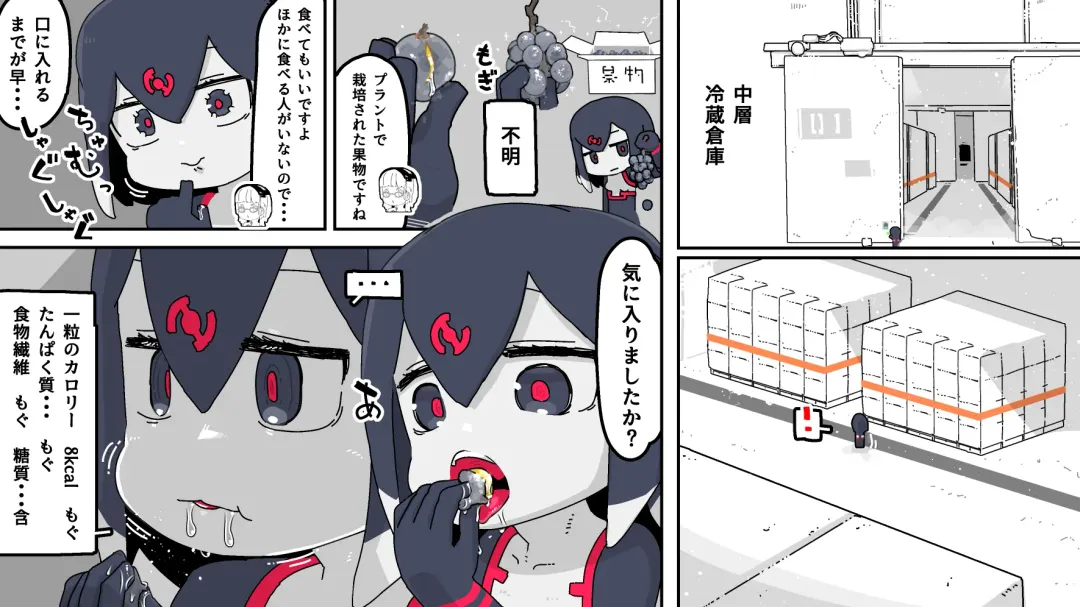 Jidou Ningyou Meikyuu Tansaki Fhentai - Page 54