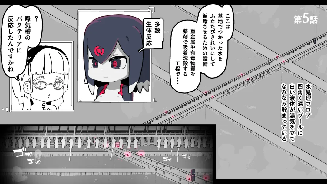 Jidou Ningyou Meikyuu Tansaki Fhentai - Page 64