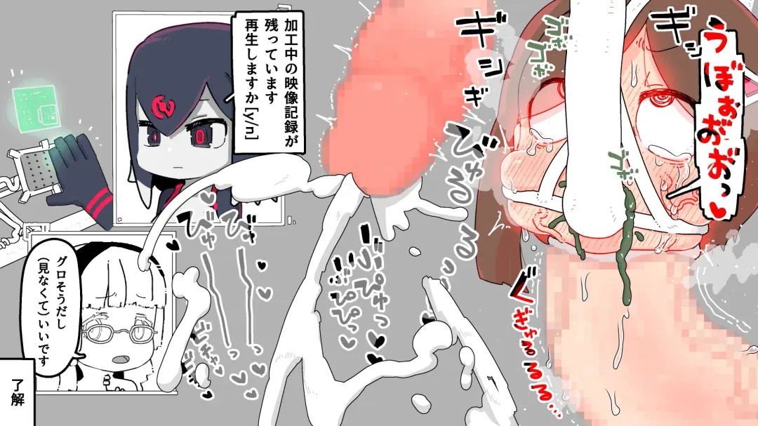 Jidou Ningyou Meikyuu Tansaki Fhentai - Page 67