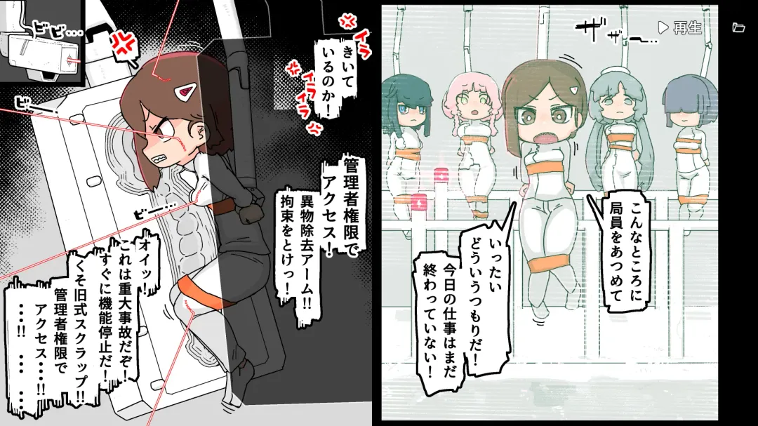 Jidou Ningyou Meikyuu Tansaki Fhentai - Page 68