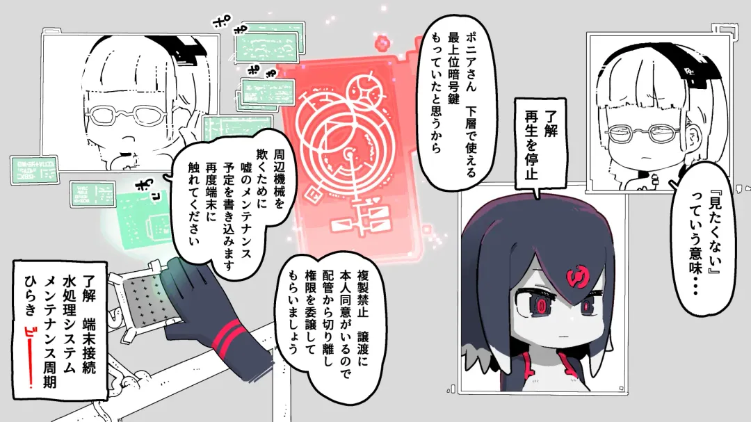 Jidou Ningyou Meikyuu Tansaki Fhentai - Page 72