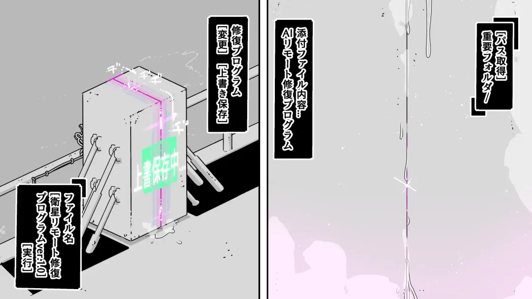 Jidou Ningyou Meikyuu Tansaki Fhentai - Page 78