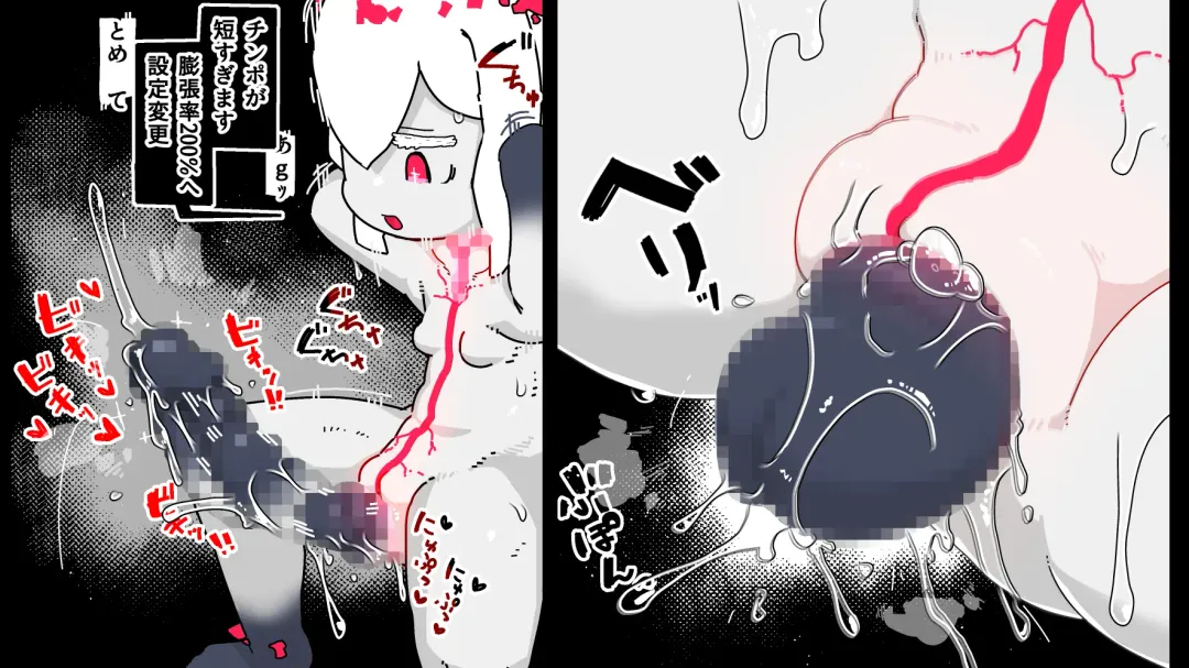 Jidou Ningyou Meikyuu Tansaki Fhentai - Page 82