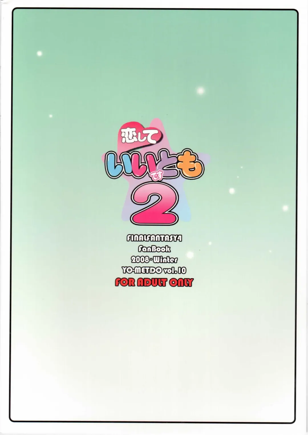 [Yasakani An] Koishite Ii Desu Tomo 2 Fhentai - Page 40