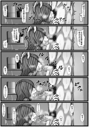 [Kaisendoh] Hentai Stalker Onna o Odoshite Muriyari Nakadashi o Kimeru Hanashi Fhentai.net - Page 19