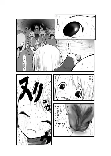 Anal Matsuri, Souryo Tettei Koumon Jigoku Fhentai.net - Page 14