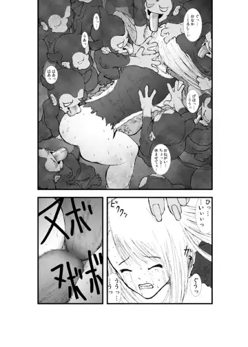 Anal Matsuri, Souryo Tettei Koumon Jigoku Fhentai.net - Page 23