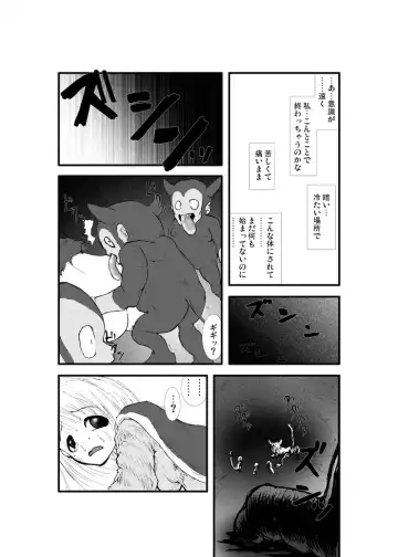 Anal Matsuri, Souryo Tettei Koumon Jigoku Fhentai.net - Page 24