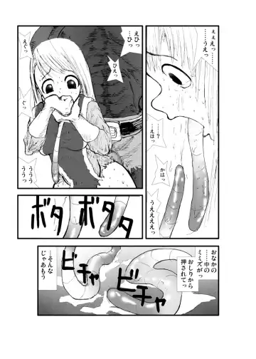 Anal Matsuri, Souryo Tettei Koumon Jigoku Fhentai.net - Page 30