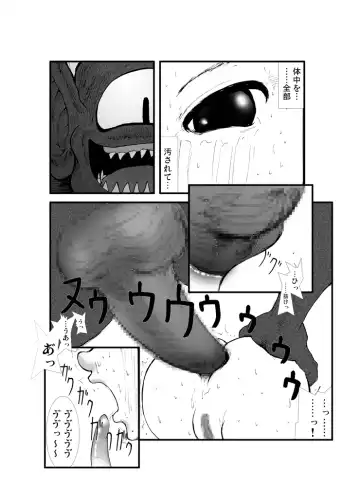 Anal Matsuri, Souryo Tettei Koumon Jigoku Fhentai.net - Page 31