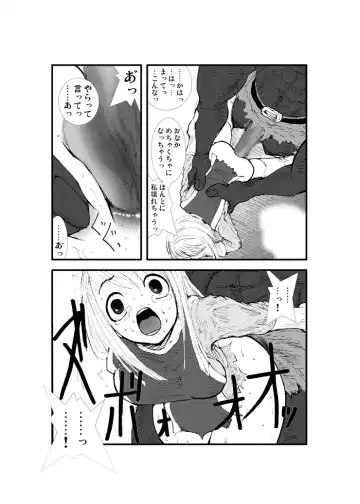 Anal Matsuri, Souryo Tettei Koumon Jigoku Fhentai.net - Page 32