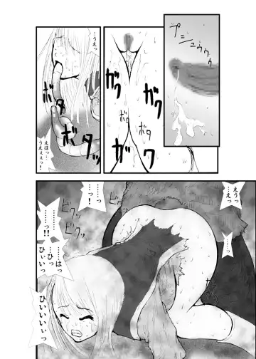 Anal Matsuri, Souryo Tettei Koumon Jigoku Fhentai.net - Page 33