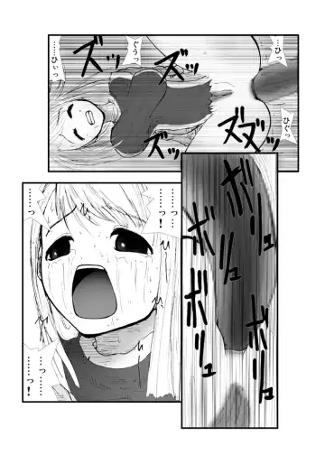 Anal Matsuri, Souryo Tettei Koumon Jigoku Fhentai.net - Page 34