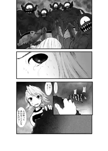 Anal Matsuri, Souryo Tettei Koumon Jigoku Fhentai.net - Page 38