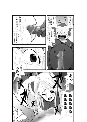 Anal Matsuri, Souryo Tettei Koumon Jigoku Fhentai.net - Page 8