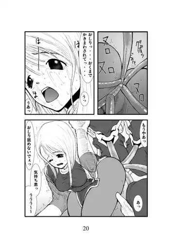 Anal Matsuri, Souryo Kougyaku Makan Injuu Fhentai.net - Page 19