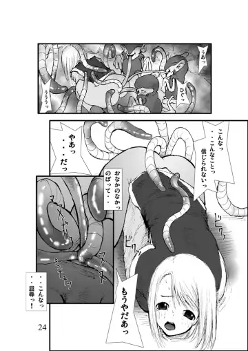 Anal Matsuri, Souryo Kougyaku Makan Injuu Fhentai.net - Page 23