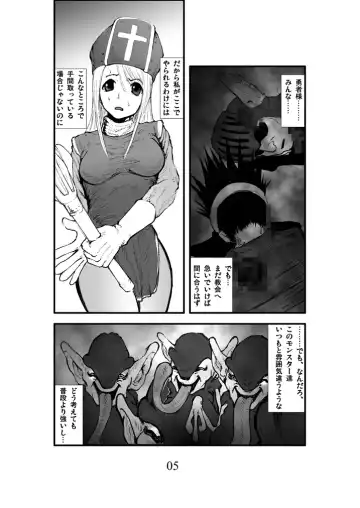 Anal Matsuri, Souryo Kougyaku Makan Injuu Fhentai.net - Page 4