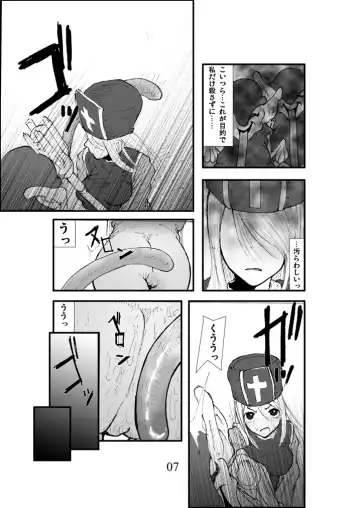 Anal Matsuri, Souryo Kougyaku Makan Injuu Fhentai.net - Page 6