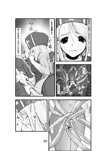 Anal Matsuri, Souryo Kougyaku Makan Injuu Fhentai.net - Page 8