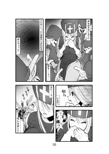 Anal Matsuri, Souryo Kougyaku Makan Injuu Fhentai.net - Page 9