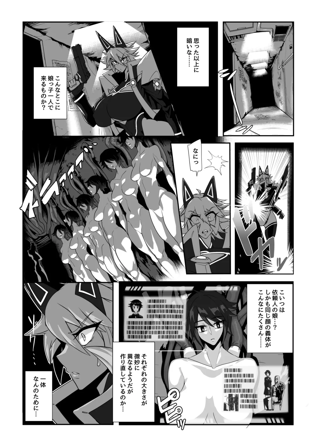 [Kiyoshi - Uc] Microne Magazine Vol. 77 Fhentai - Page 40