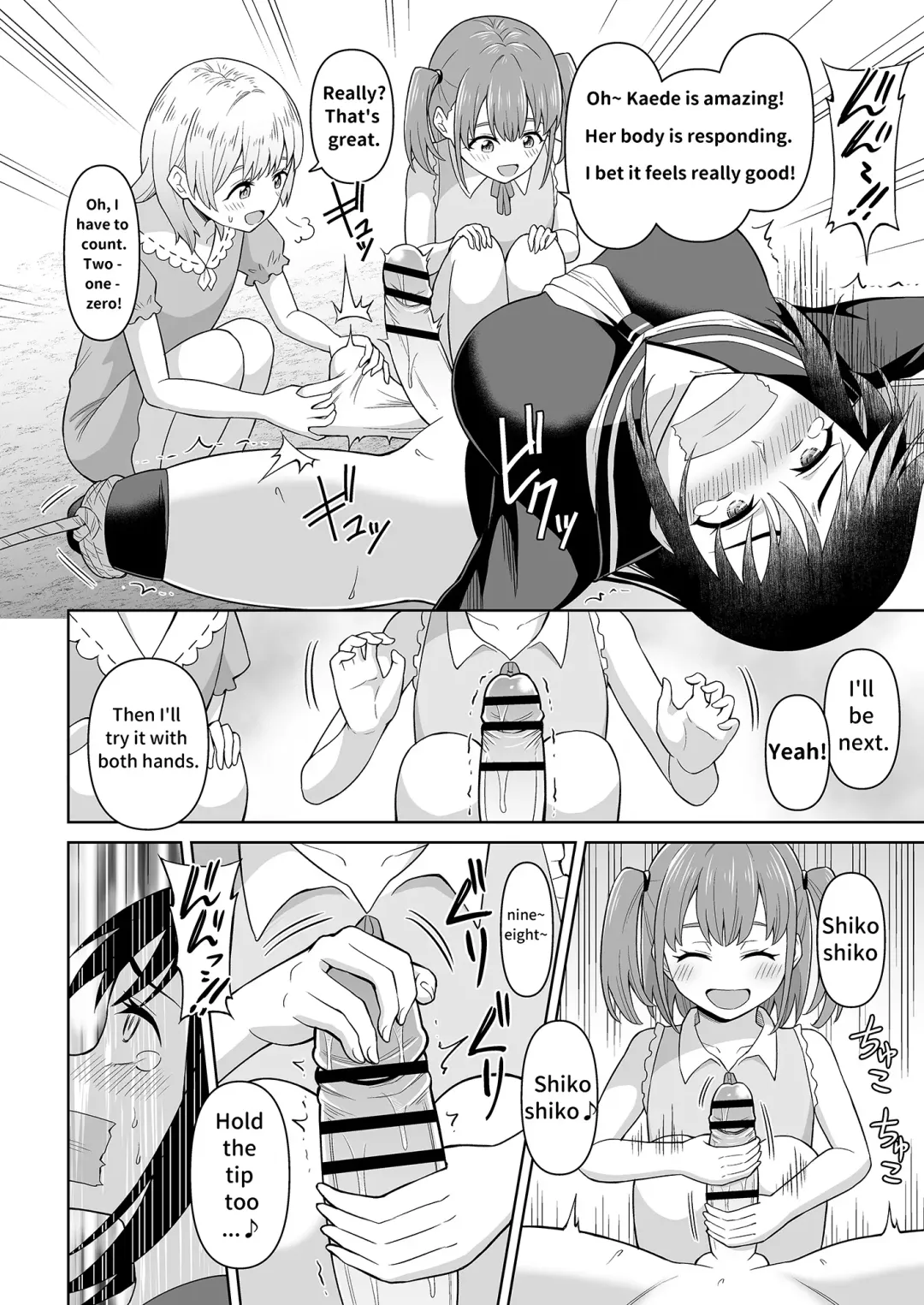 [Hitsumabushi] Dero Dero Shiroi Oshikko! | Get it Out White pee! Fhentai - Page 18