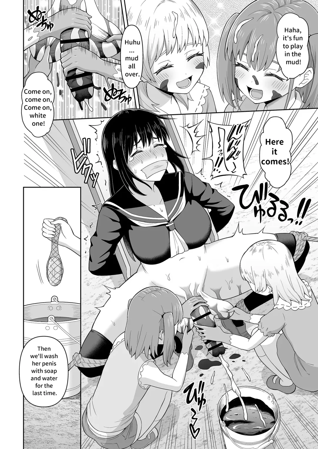 [Hitsumabushi] Dero Dero Shiroi Oshikko! | Get it Out White pee! Fhentai - Page 22