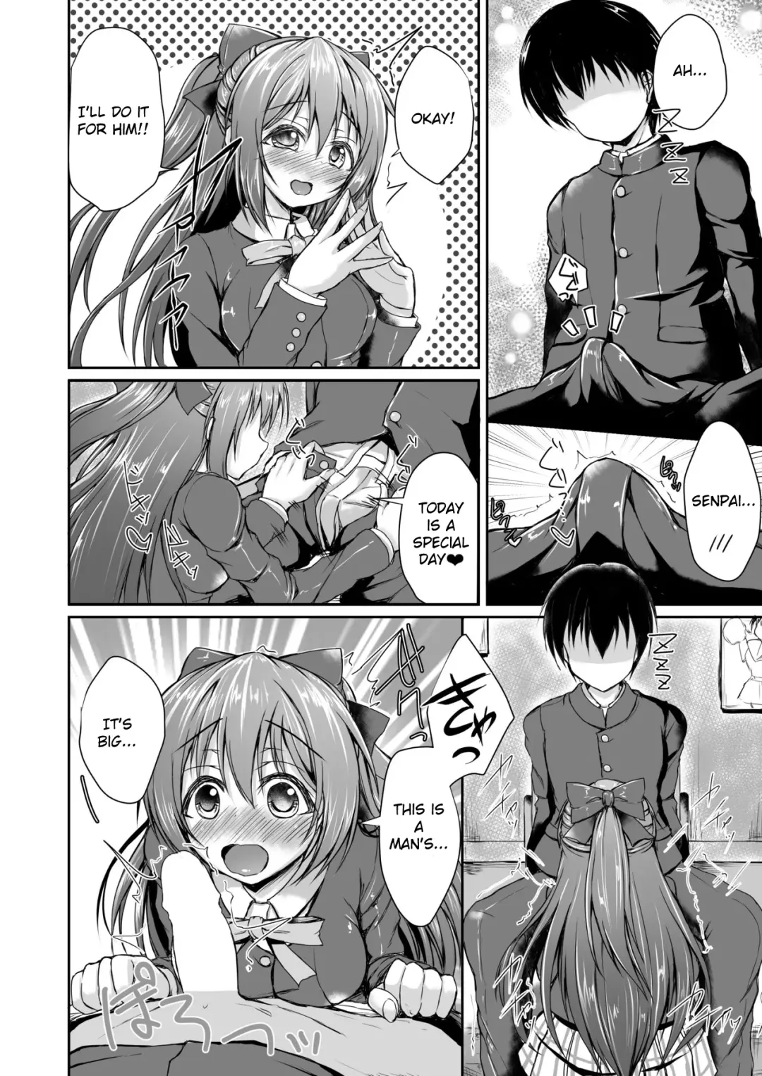 [Yukimai] Shizuku to Issho ni Hajimete o Shimasen ka? Fhentai - Page 5
