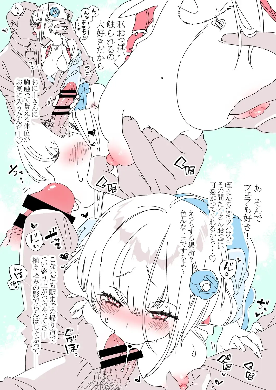 [Kamizuki Shiki] Onii-san, Watashi-tachi to Ocha Shimasen kaa? 6 Fhentai - Page 28