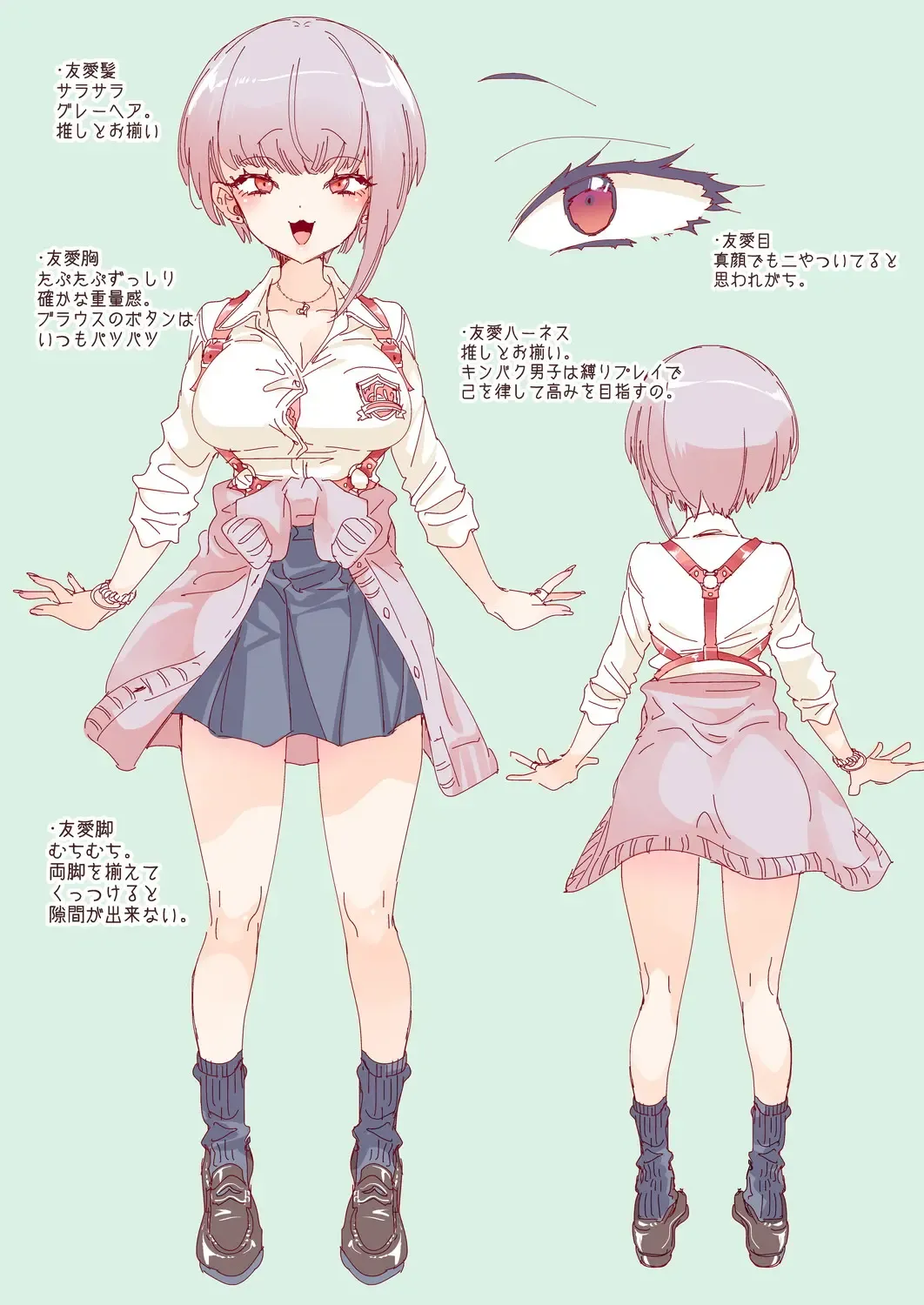 [Kamizuki Shiki] Onii-san, Watashi-tachi to Ocha Shimasen kaa? 6 Fhentai - Page 35