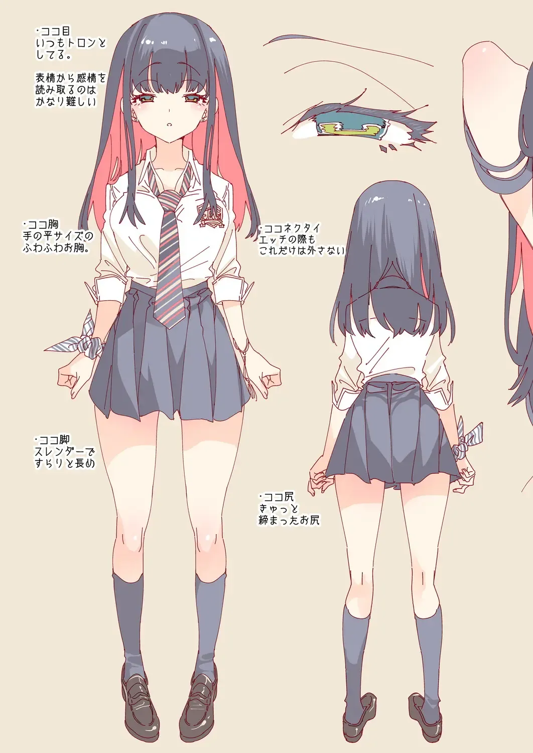 [Kamizuki Shiki] Onii-san, Watashi-tachi to Ocha Shimasen kaa? 6 Fhentai - Page 37