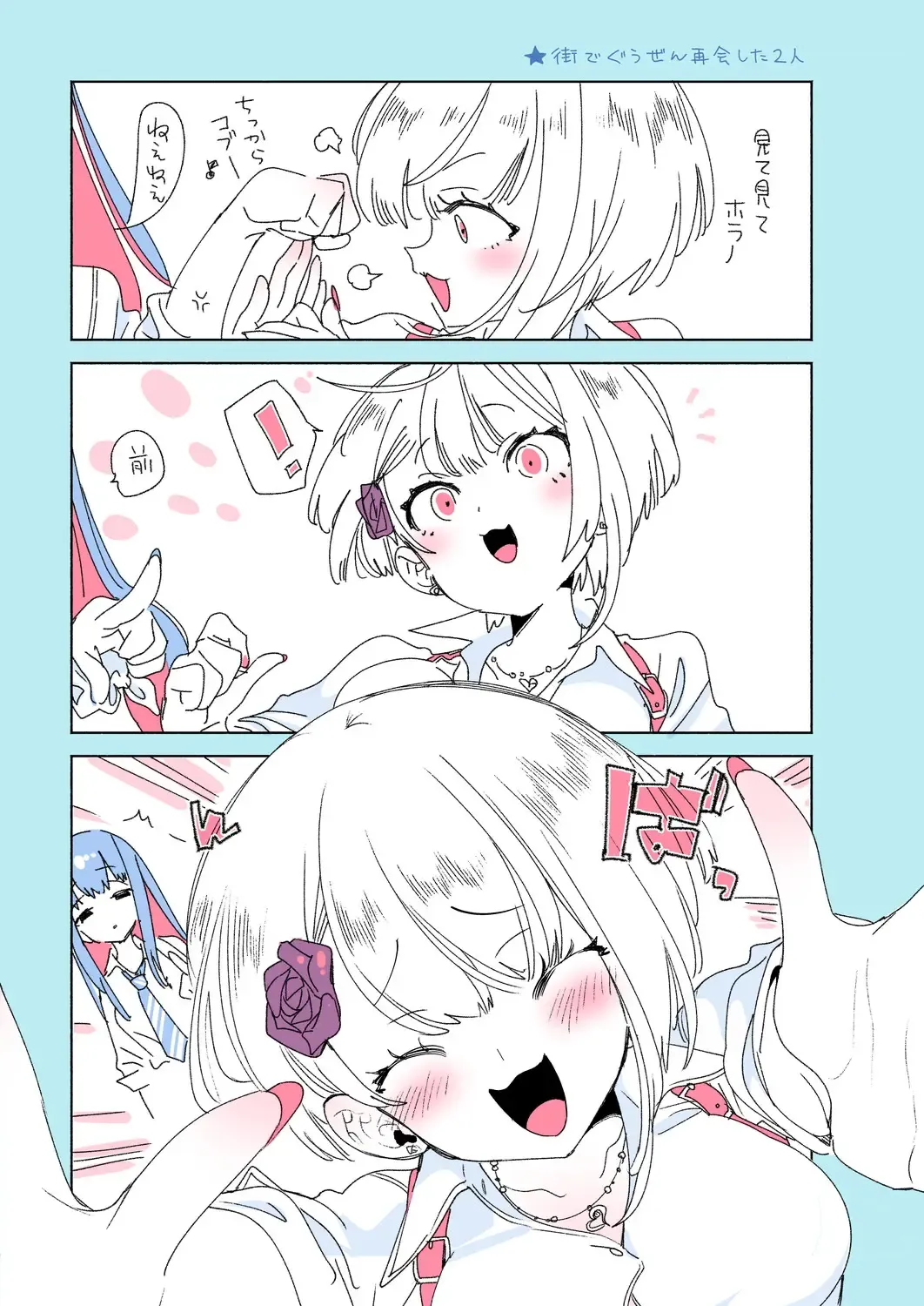 [Kamizuki Shiki] Onii-san, Watashi-tachi to Ocha Shimasen kaa? 6 Fhentai - Page 38