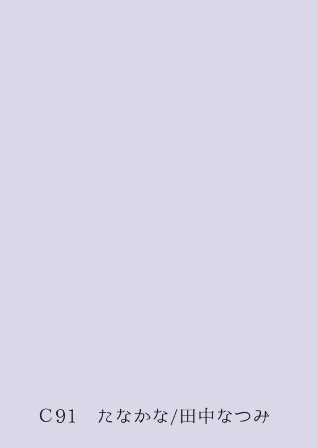 [Tanakana] Wakeari Shounen Fhentai - Page 42