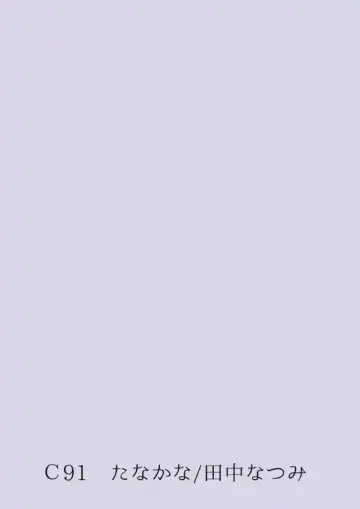 [Tanakana] Wakeari Shounen Fhentai - Page 42