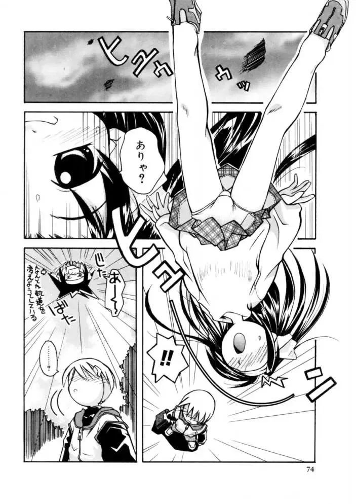 [Kanou Soukyuu] Koisuru Gakusei Fhentai - Page 72