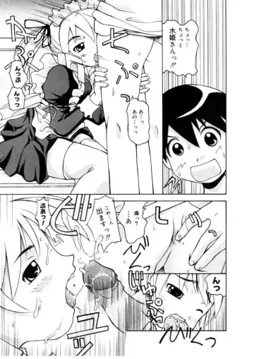[Kanou Soukyuu] Koisuru Gakusei Fhentai - Page 127