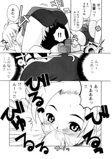 [Kanou Soukyuu] Koisuru Gakusei Fhentai - Page 174