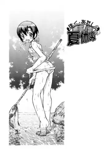 [Kanou Soukyuu] Koisuru Gakusei Fhentai - Page 21