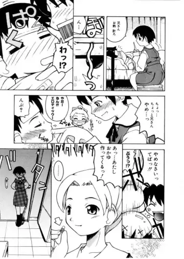 [Kanou Soukyuu] Koisuru Gakusei Fhentai - Page 55