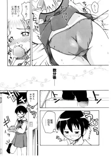 [Kanou Soukyuu] Koisuru Gakusei Fhentai - Page 61