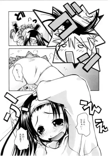 [Kanou Soukyuu] Koisuru Gakusei Fhentai - Page 73