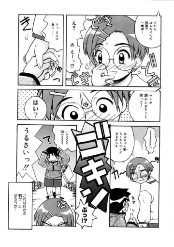 [Kanou Soukyuu] Koisuru Gakusei Fhentai - Page 9