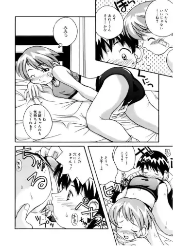 [Kanou Soukyuu] Koisuru Gakusei Fhentai - Page 96