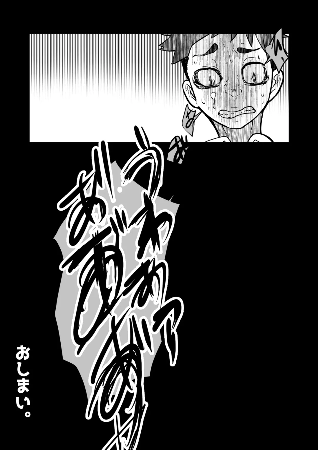 [Kozirow - Takatsu] Nii-chan, Ore Shiroi no Deta yo! Fhentai.net - Page 47