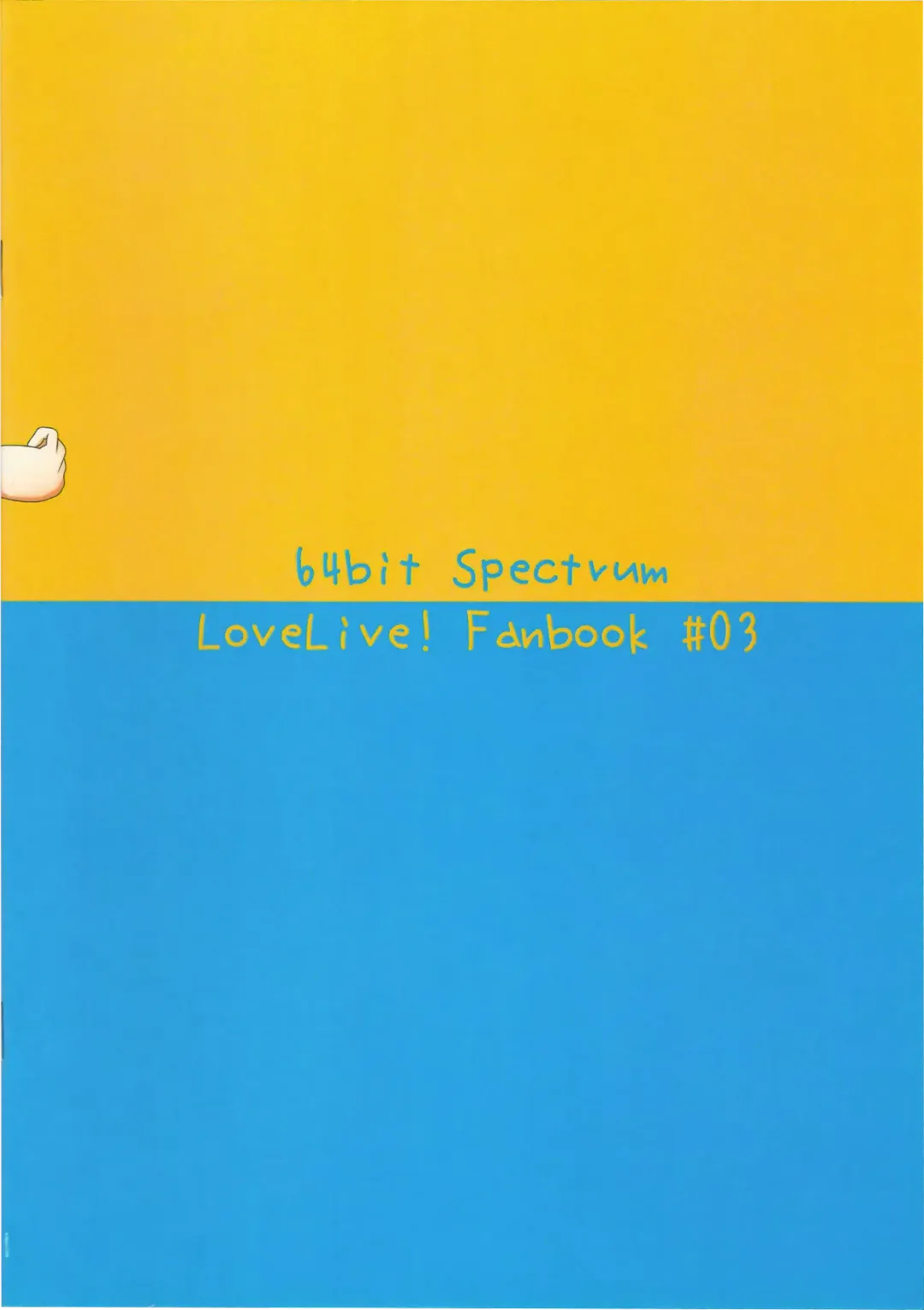 [Kisaragi Neon] HonoUmi Ecchi Fhentai - Page 22