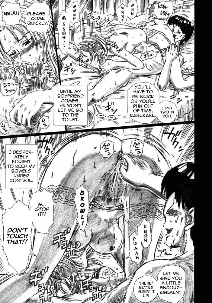 [Irie Yamazaki] TAIL-MAN SAKI KASUKABE BOOK Fhentai - Page 23